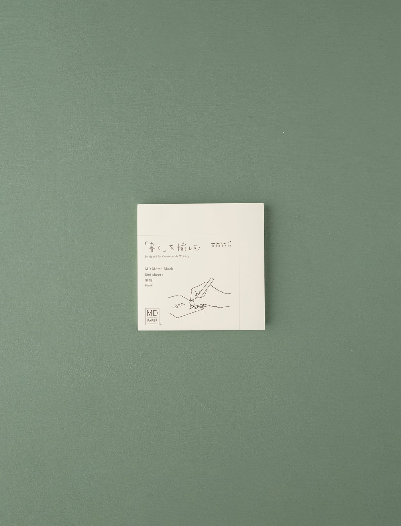 MD Block Memo Pad // Blank