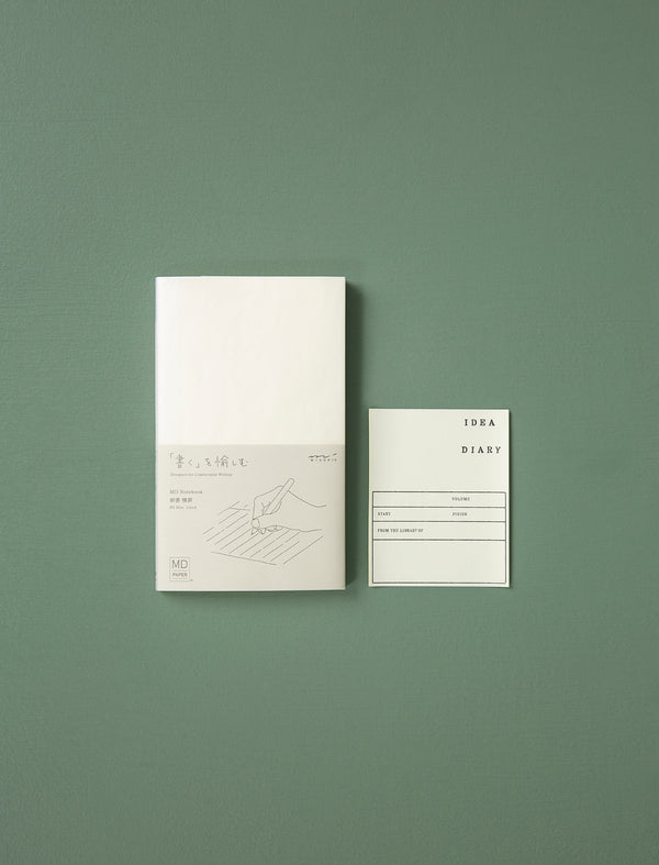 MD Lined Notebook