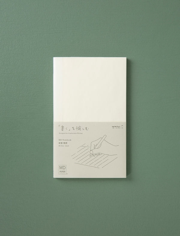MD Lined Notebook