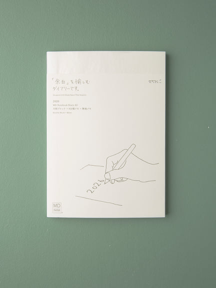 MD Notebook Diary 2026