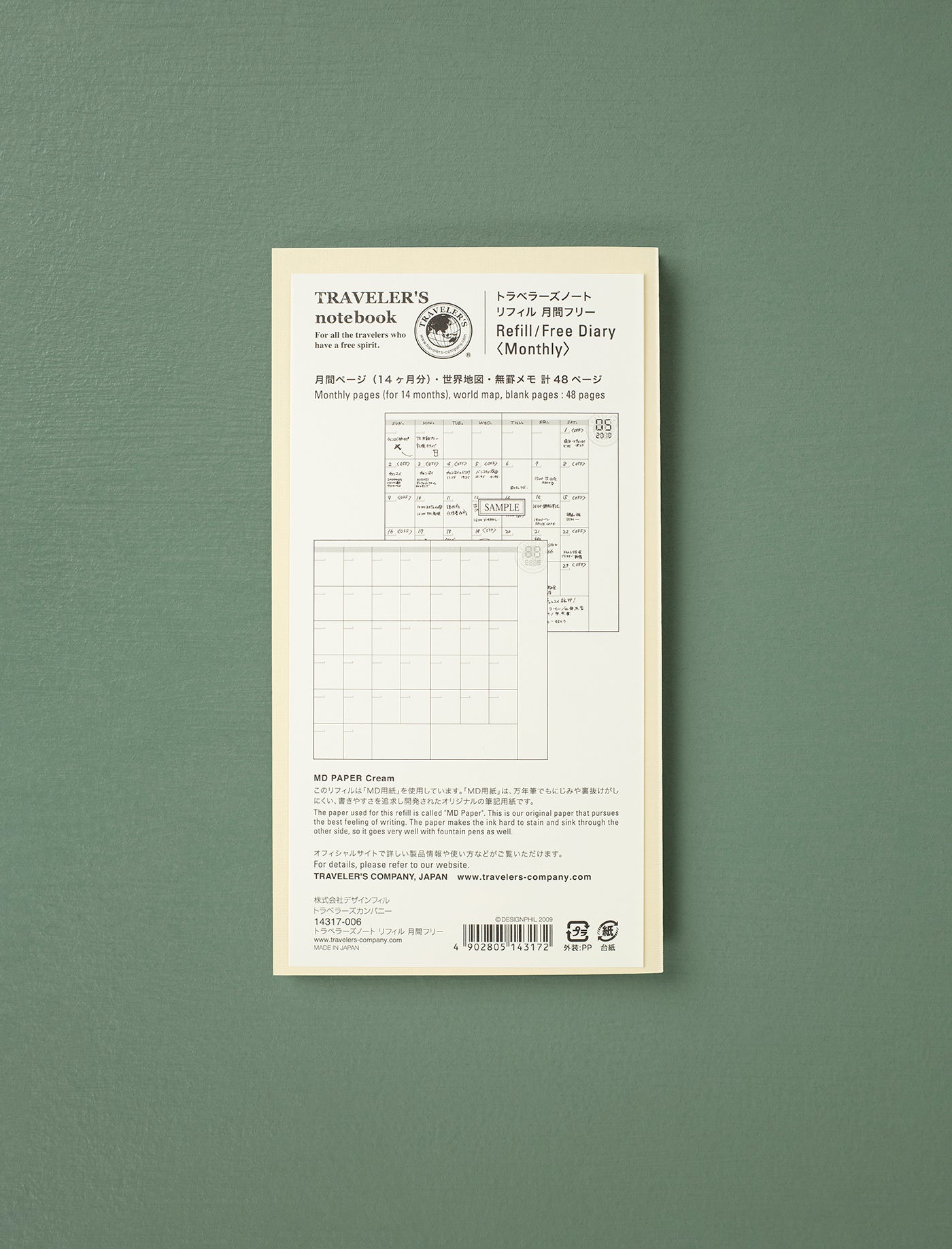 Notebook Refill // Monthly Diary