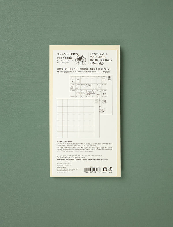 Notebook Refill // Monthly Diary
