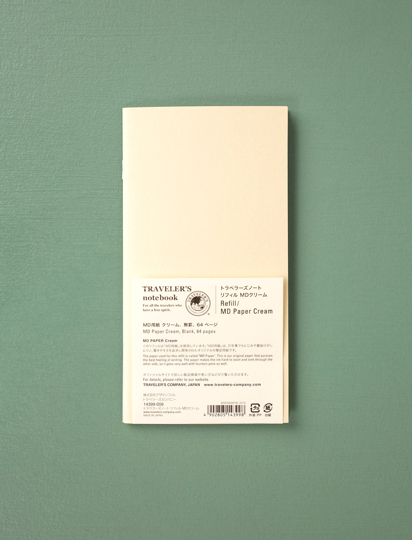 Notebook Refill // MD Paper Cream