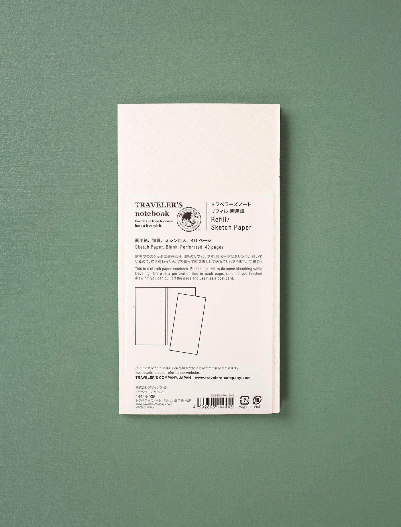 Notebook Refill // Sketch Paper