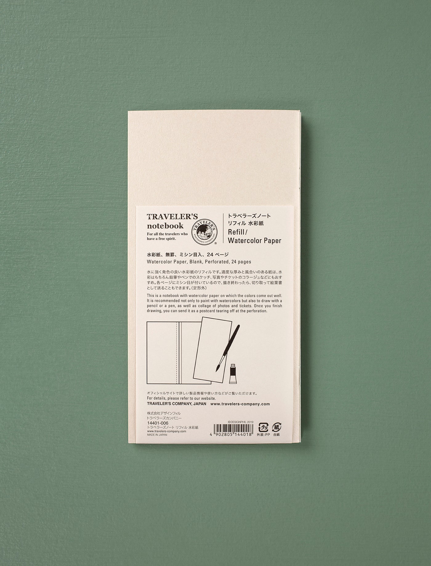 Notebook Refill // Watercolour