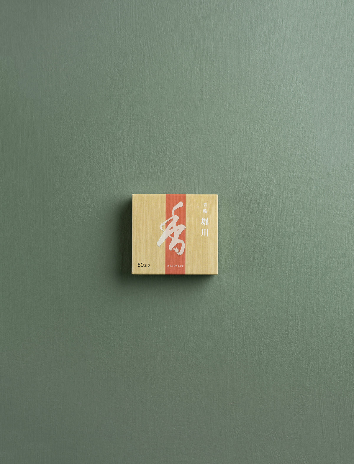 River Path Incense Box // Large
