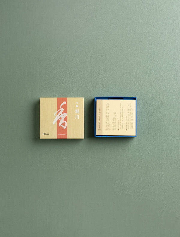 River Path Incense Box // Large