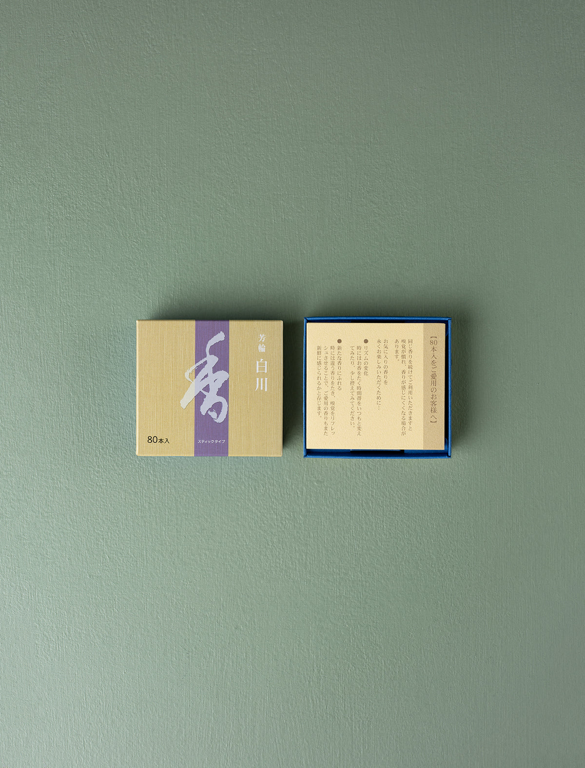 White River Incense Box // Large