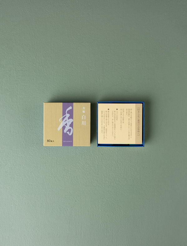 White River Incense Box // Large