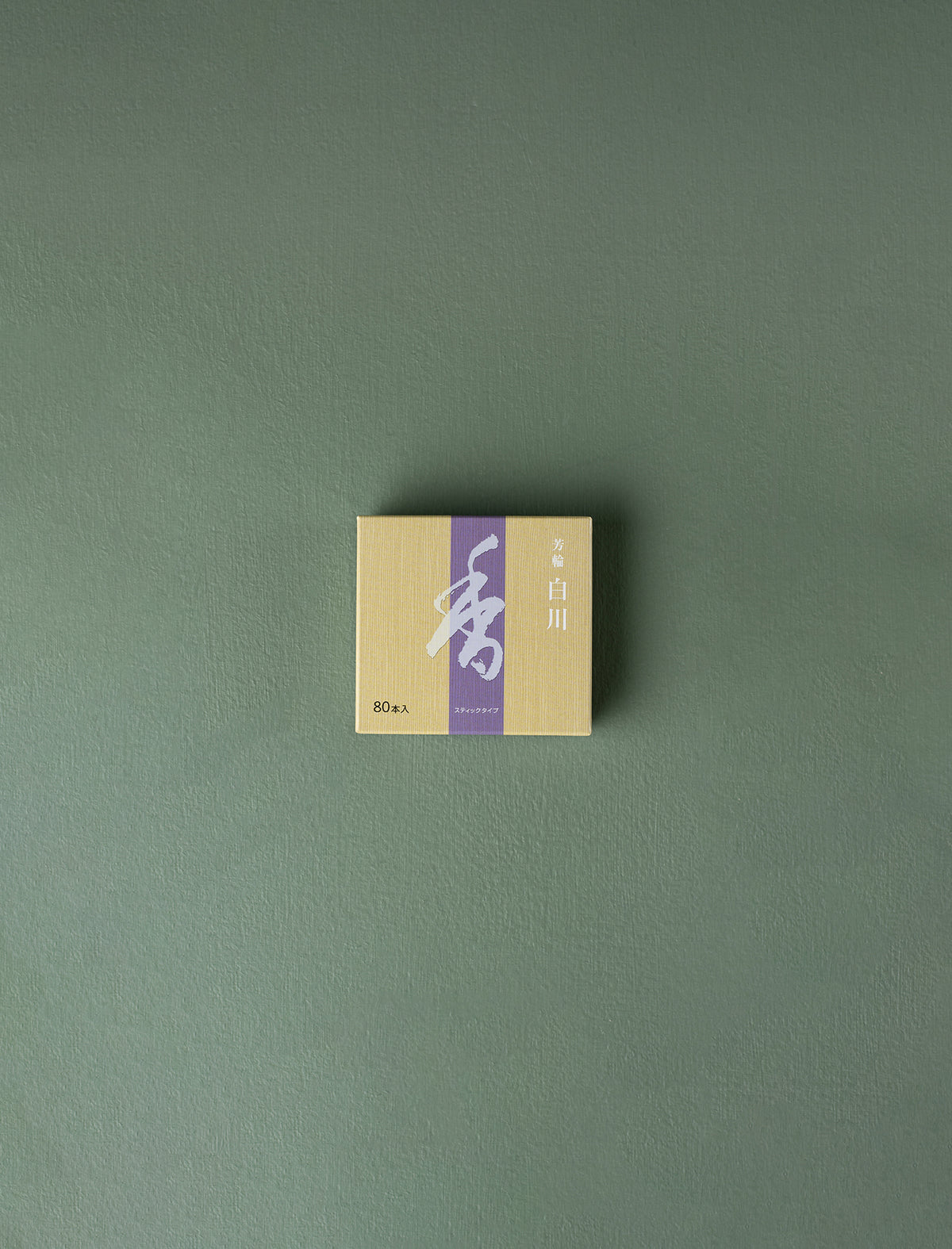 White River Incense Box // Large