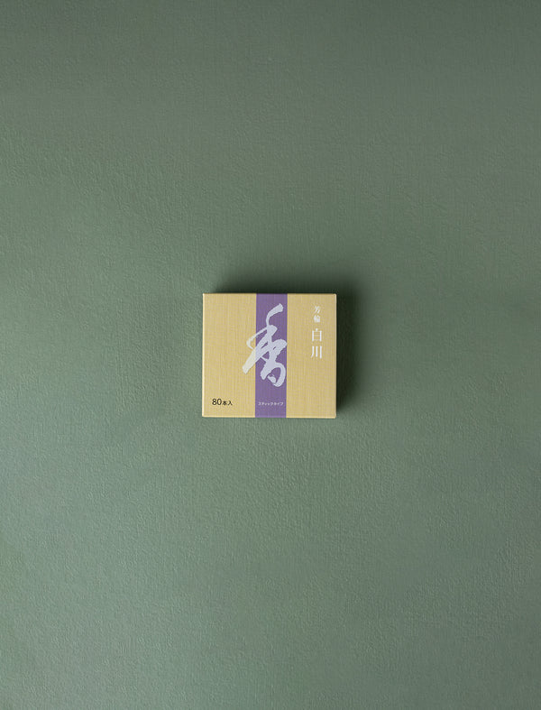 White River Incense Box // Large