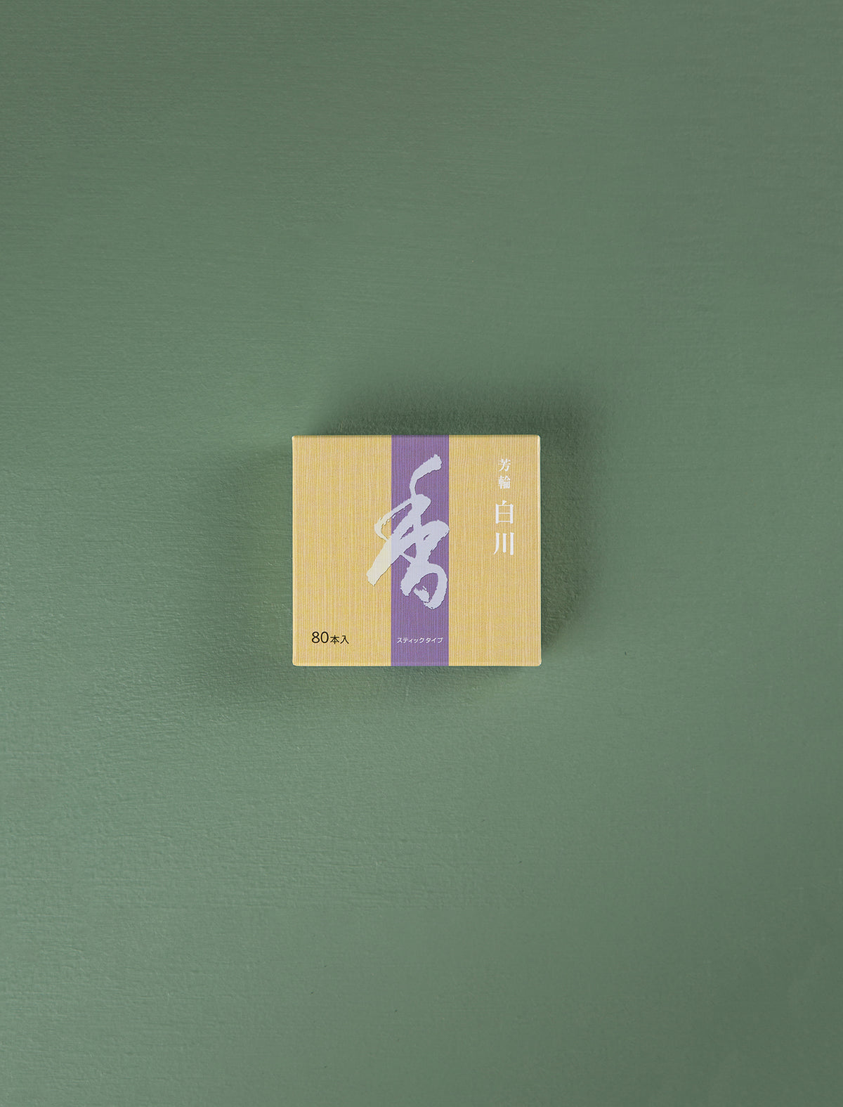 White River Incense Box // Large
