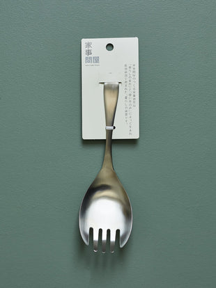 style-serving-fork