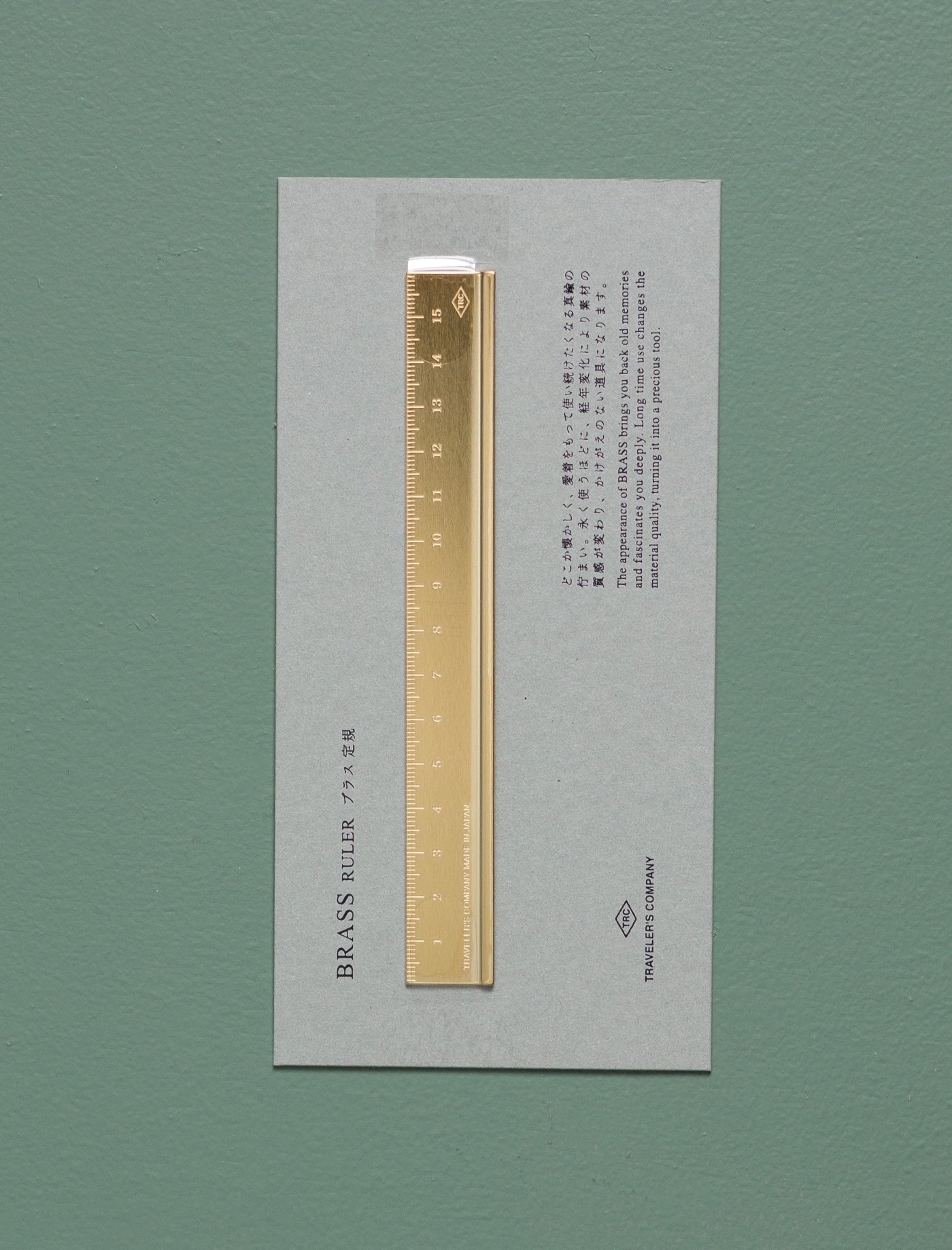 Brass Ruler