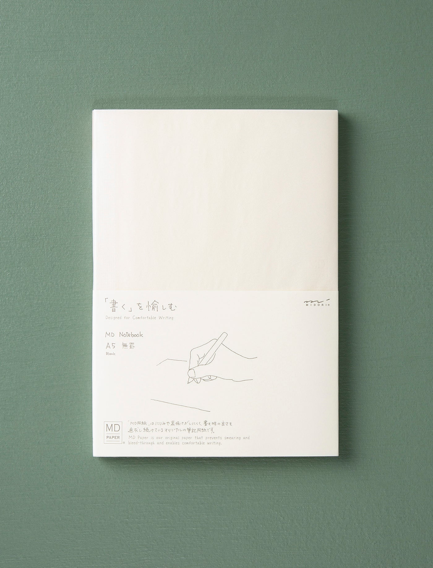 MD Blank Notebook