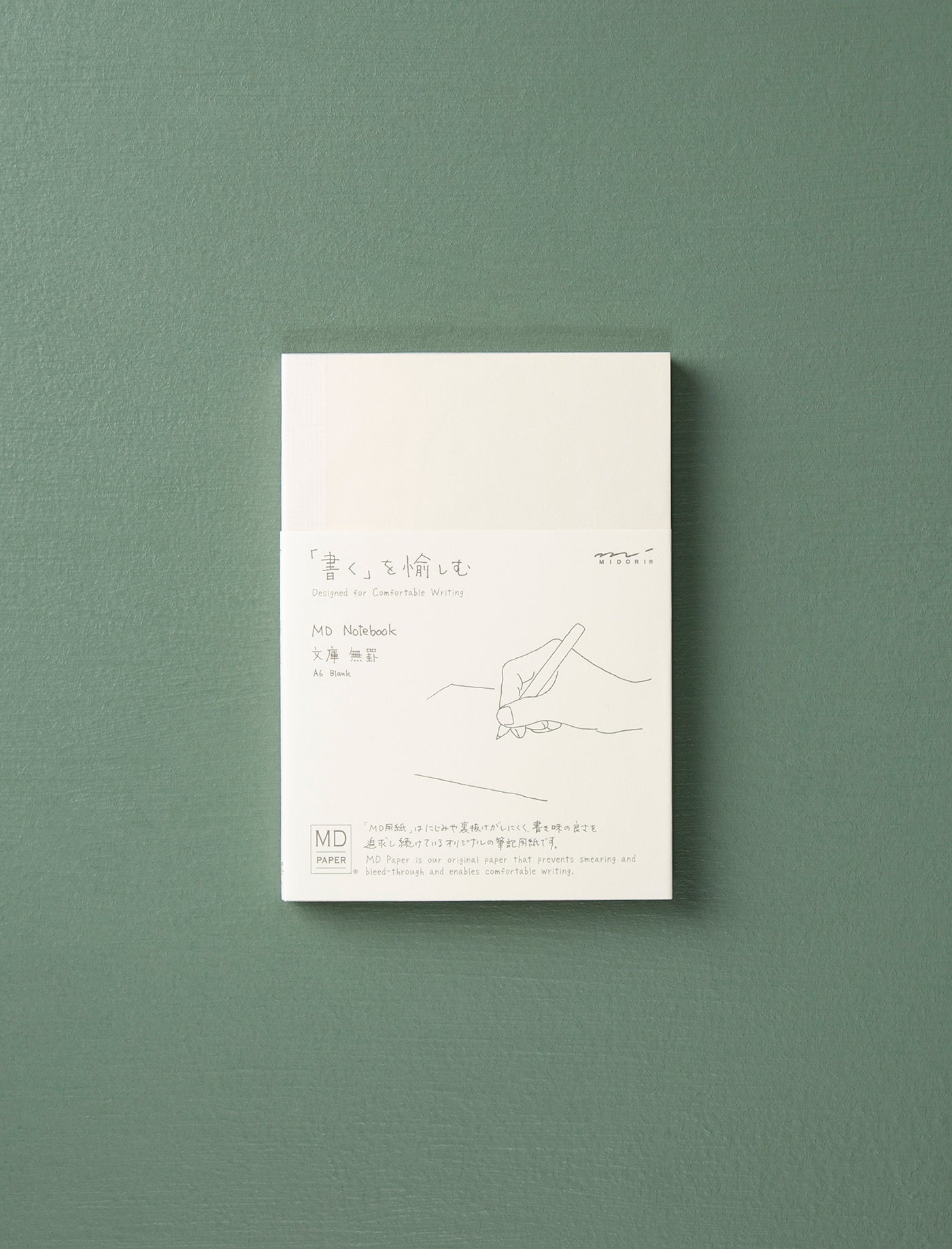 MD Blank Notebook
