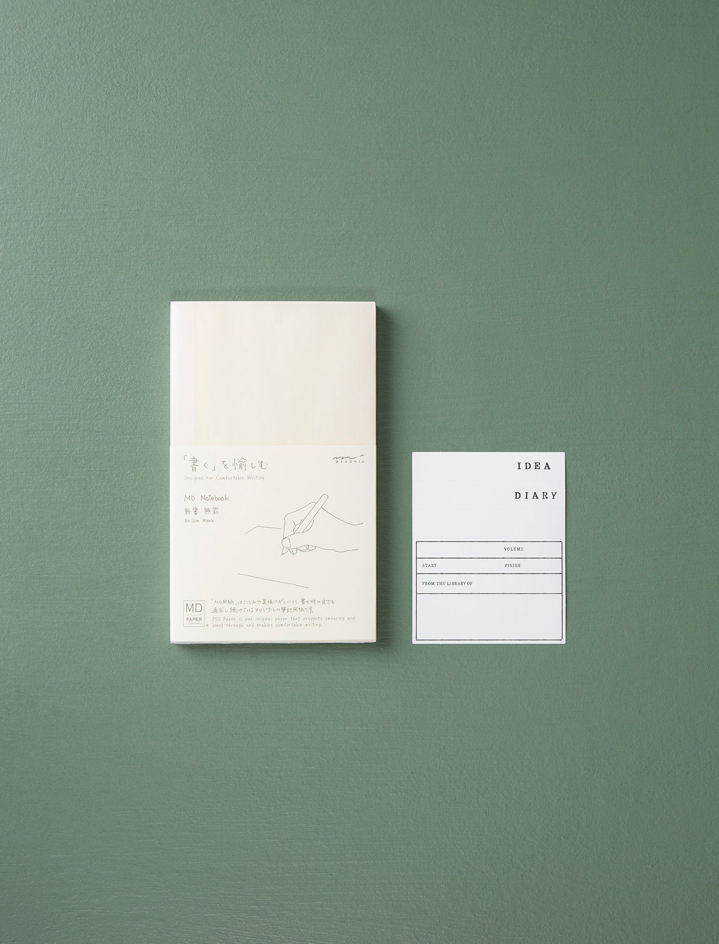 MD Blank Notebook