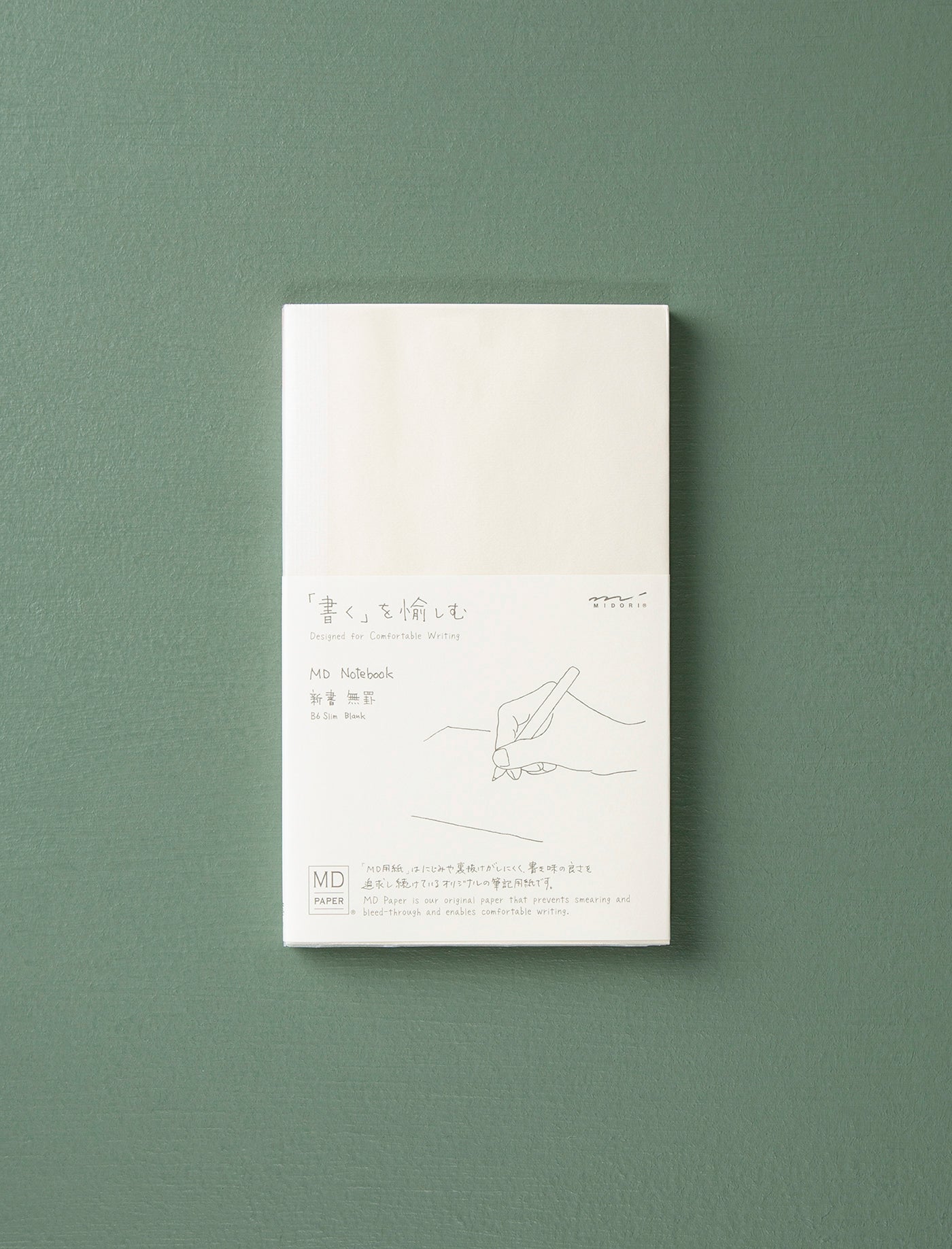 MD Blank Notebook