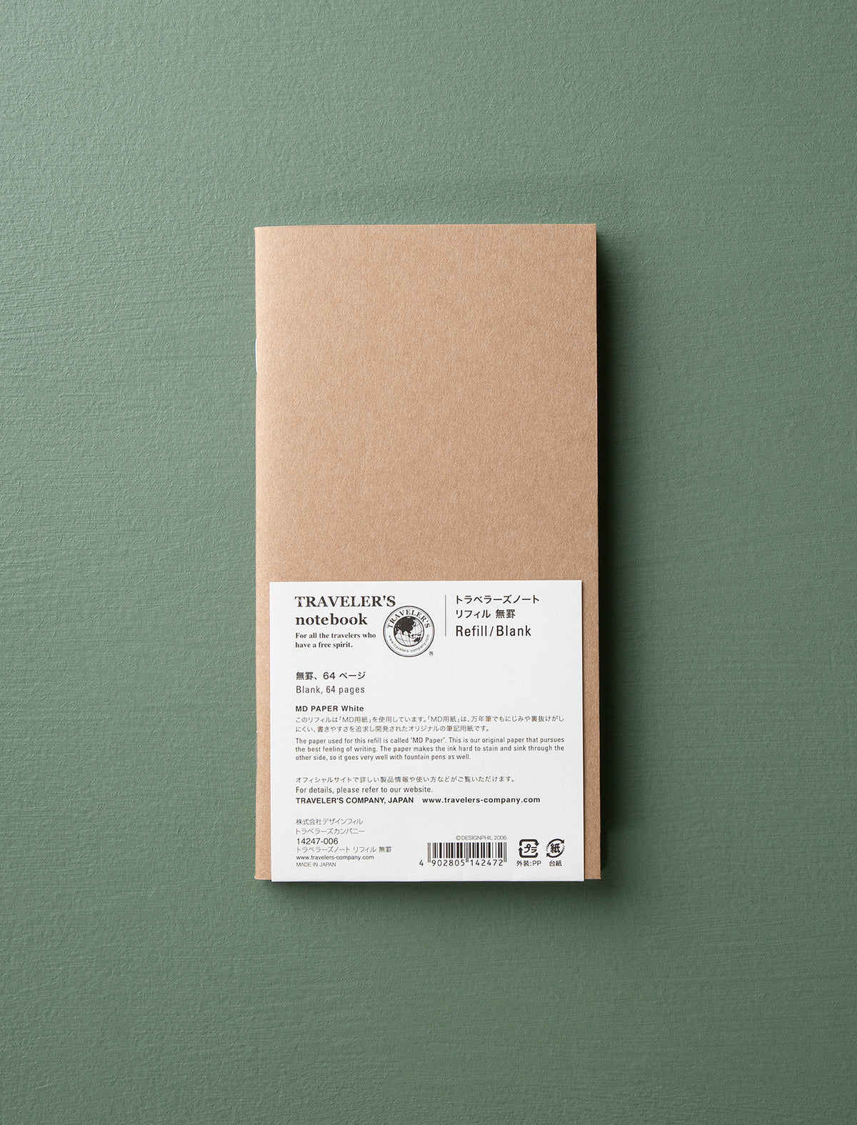 Notebook Refill // Blank