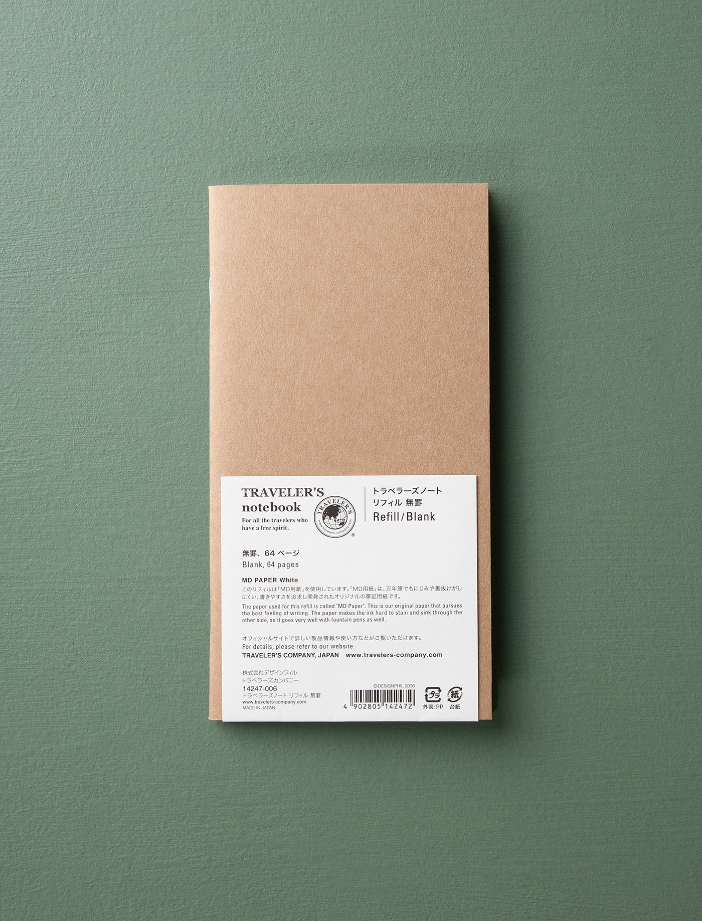 Notebook Refill // Blank