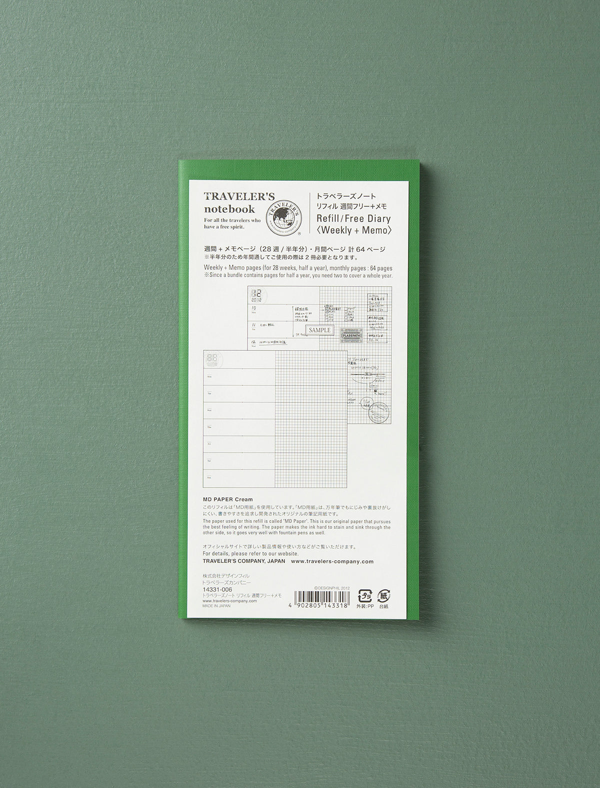 Notebook Refill // Free Weekly Diary + Grid