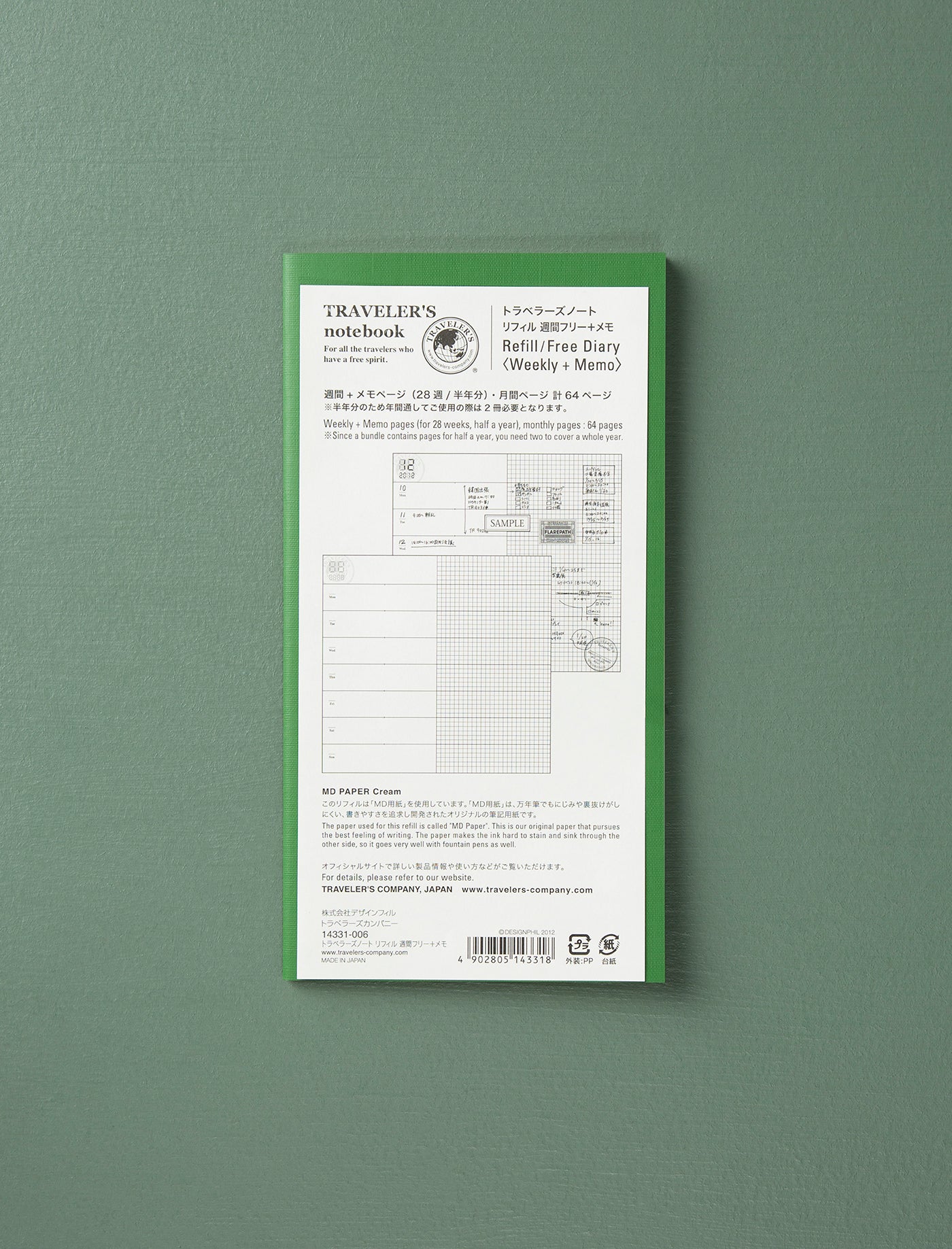 Notebook Refill // Free Weekly Diary + Grid