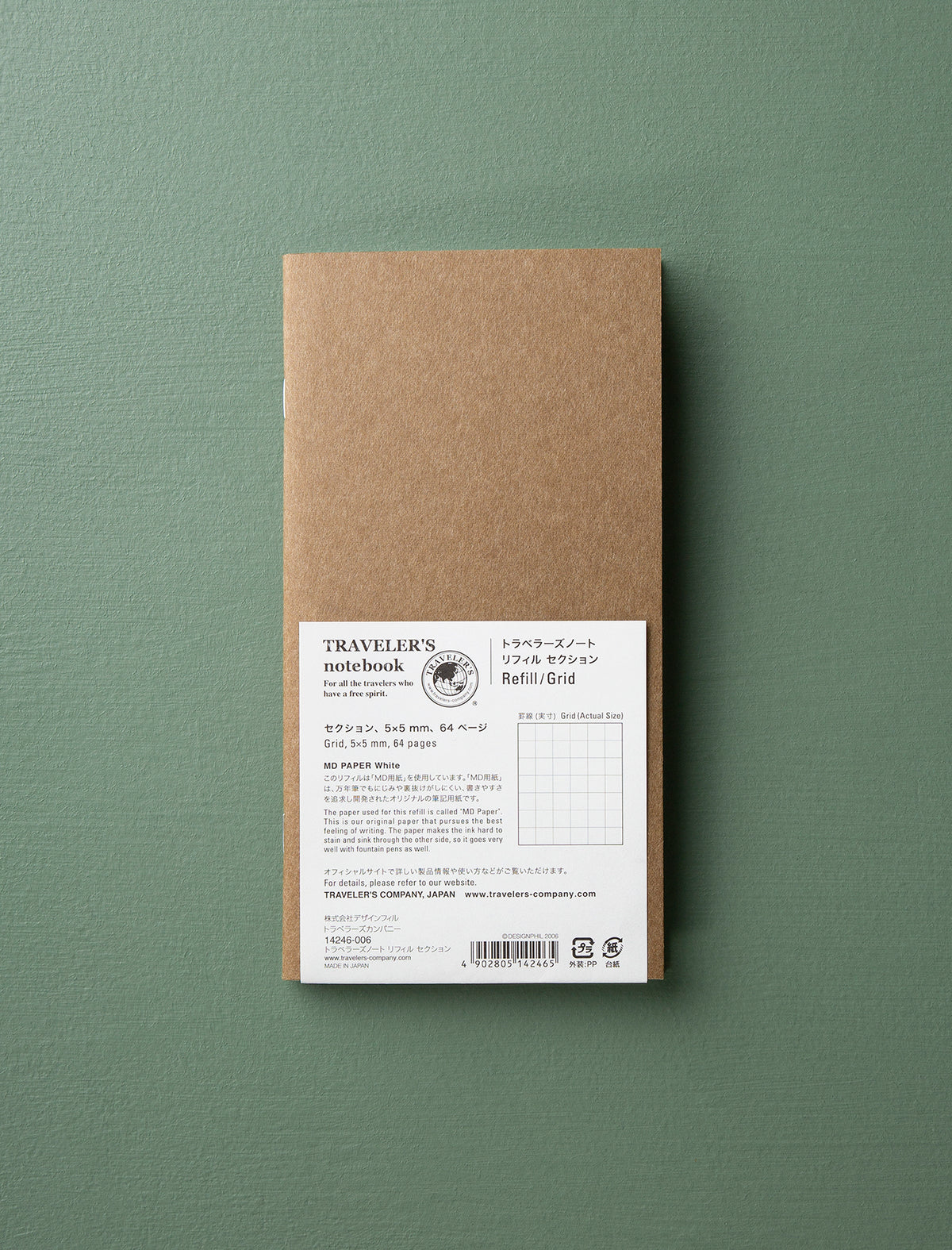 Notebook Refill // Grid