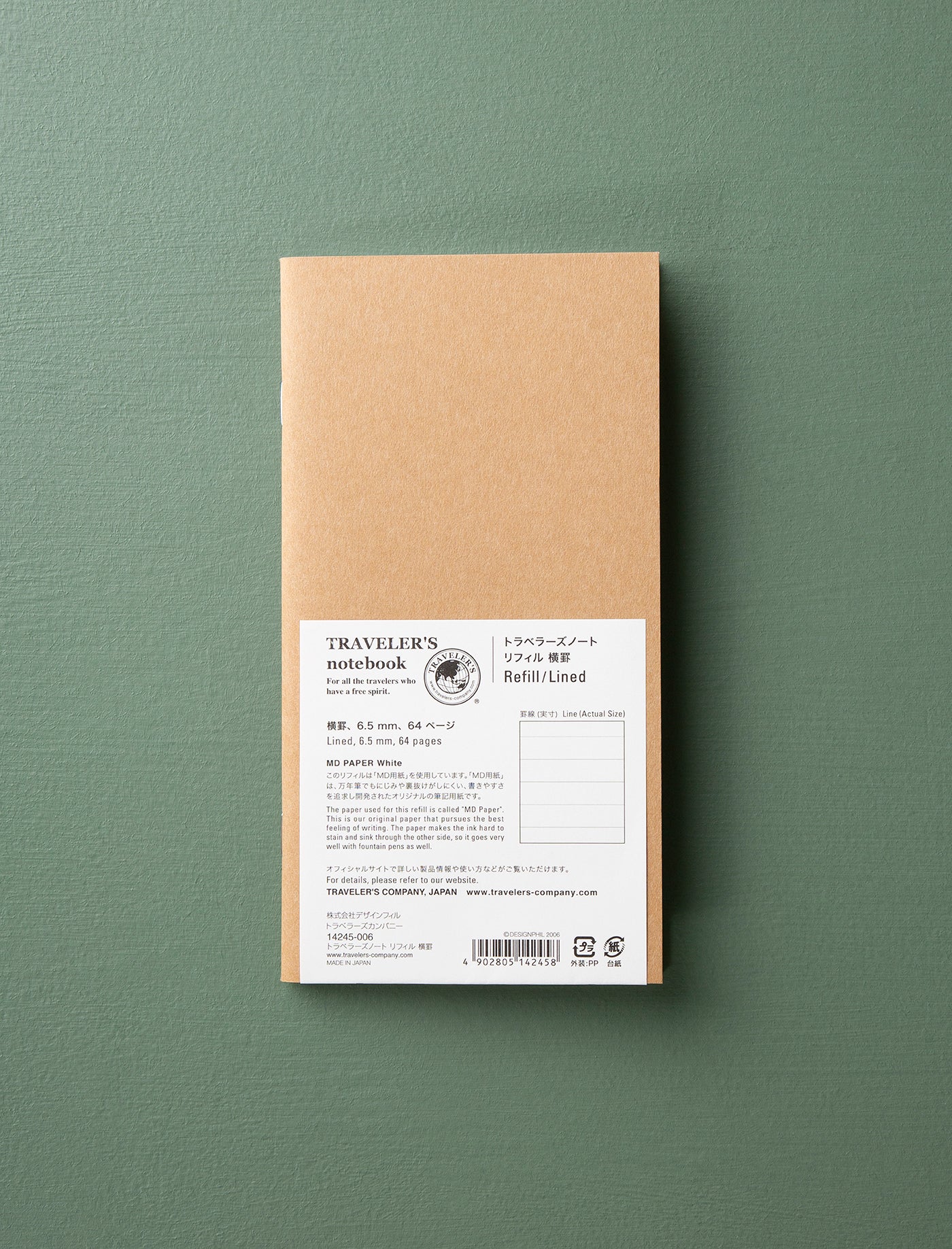 Notebook Refill // Lined